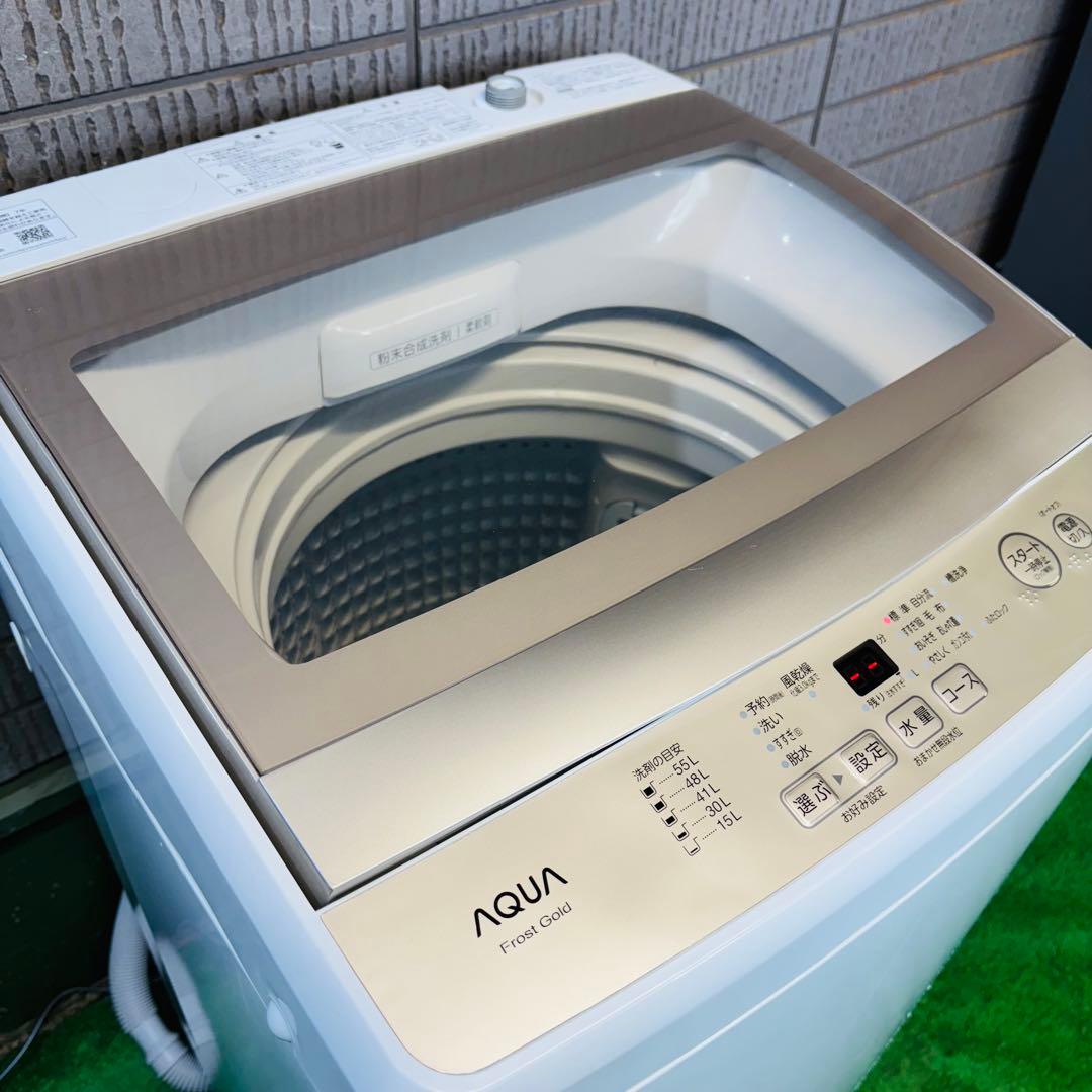AQUA 7.0kg 洗濯機 ゴールド系 2020年製【地域限定配送無料】