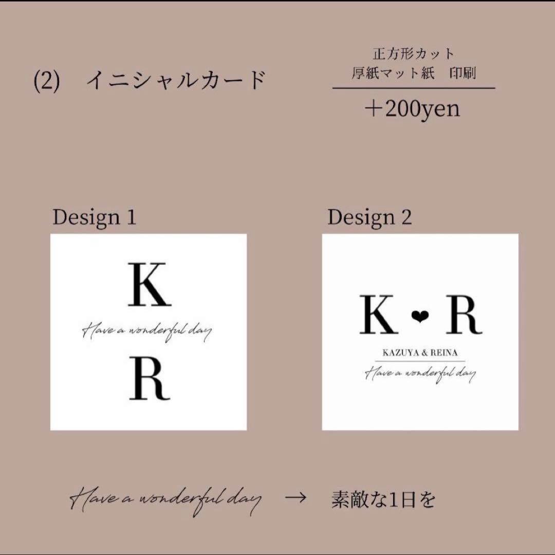 ウェディングウェルカムスペースまとめ売りナチュラルミールヘーデン