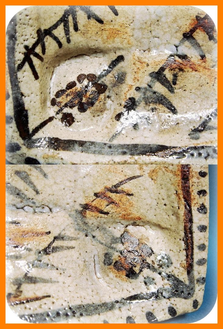 798『志野 草鳥 額皿』 /骨董品 古美術 古道具 アンティーク