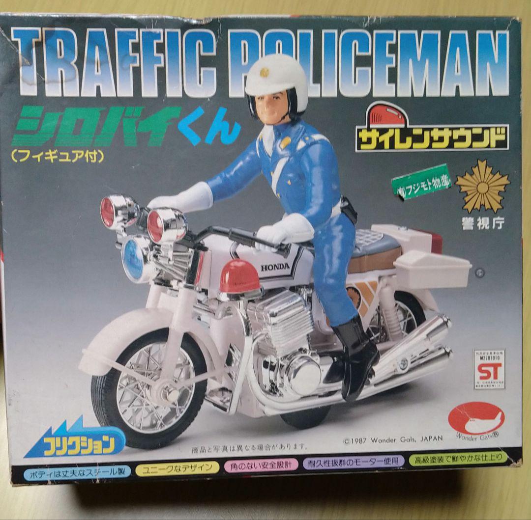 昭和レトロ）ブリキ 白バイフィギュア 白バイくん 箱あり - メルカリ