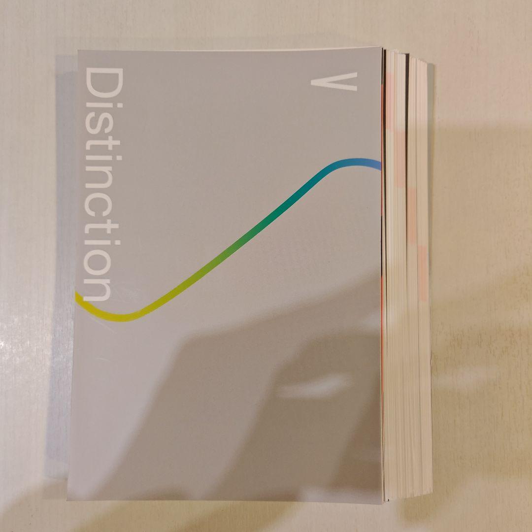 【裁断済】Distinction 7冊&Vocabularist