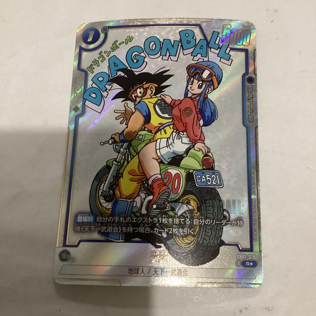 フュージョンワールド　チチ　パラレル　SB01-019 パラレル】SB01-019 チチ R☆ | SB01 | フュージョンワールド