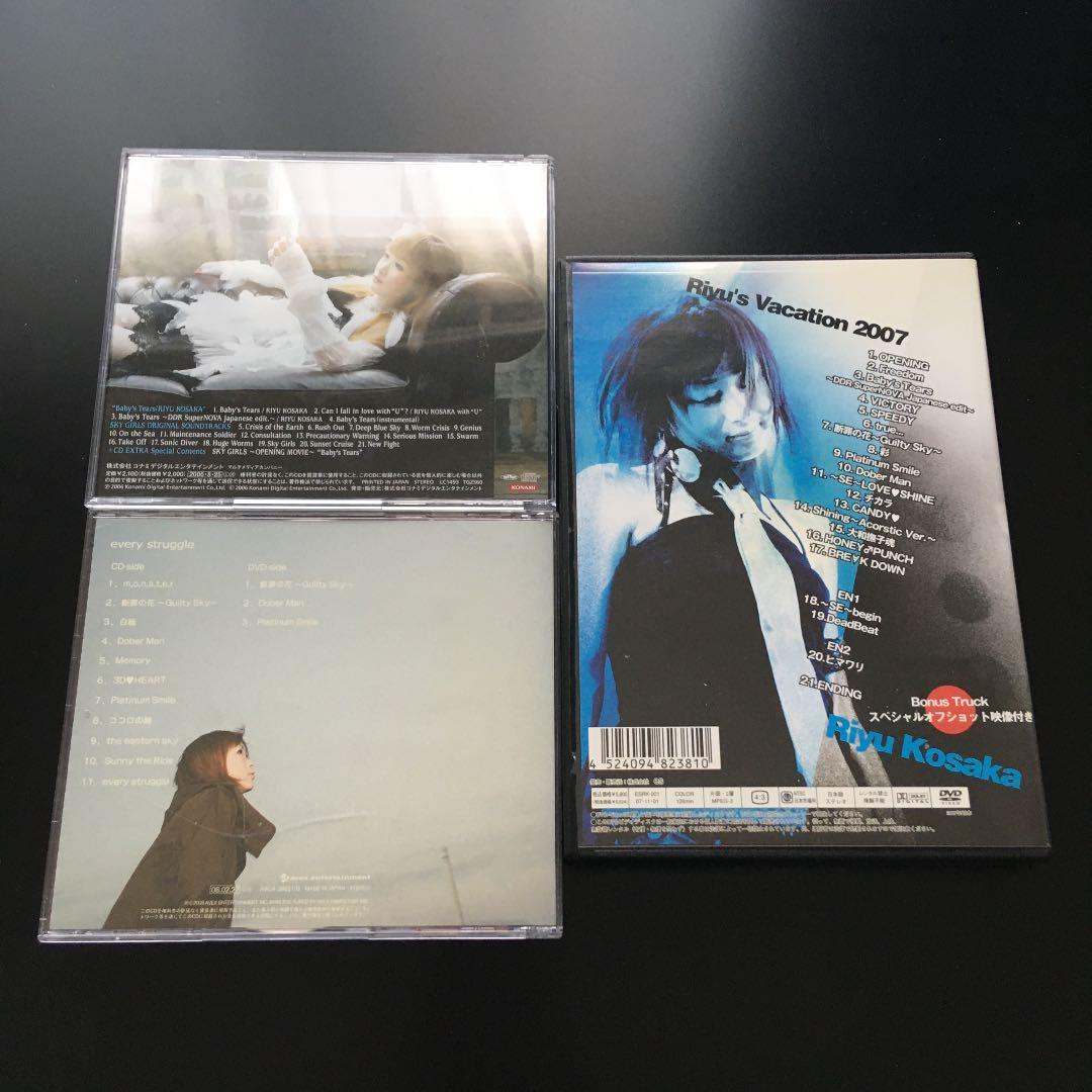 小坂りゆ セット