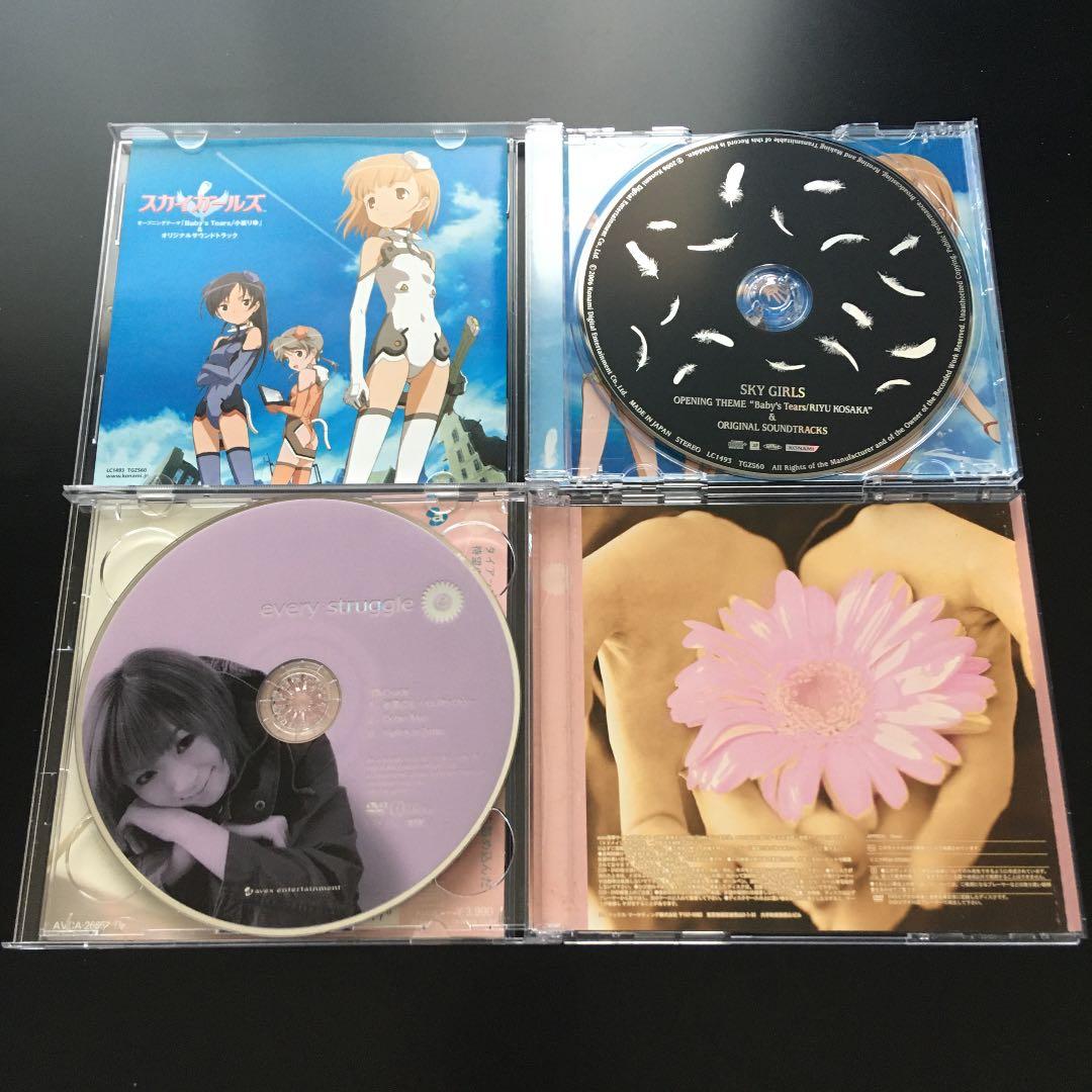 小坂りゆ セット