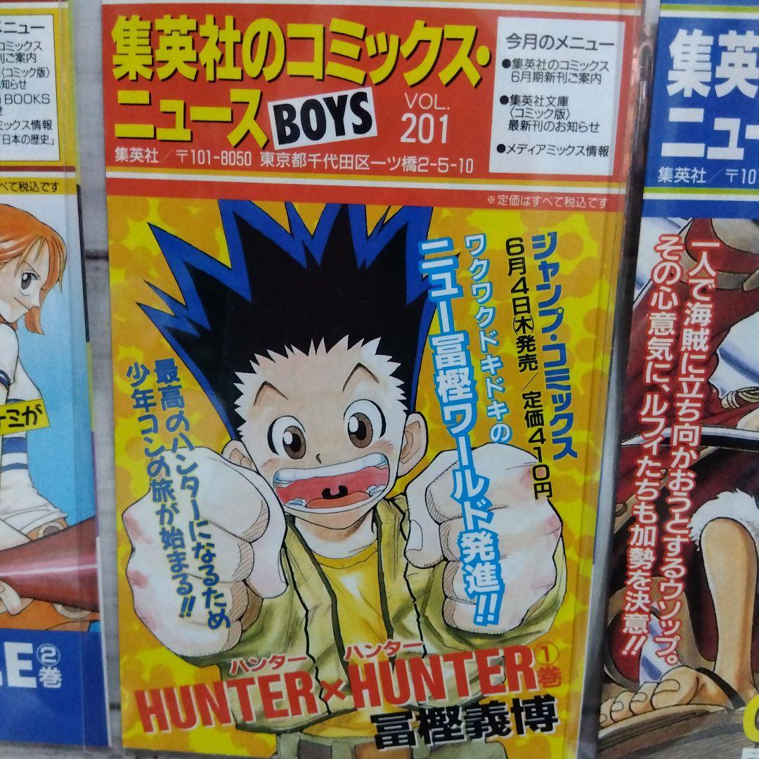 k*o様 ☆え？レア？初版です！ワンピース ONE PIECE 1巻〜5