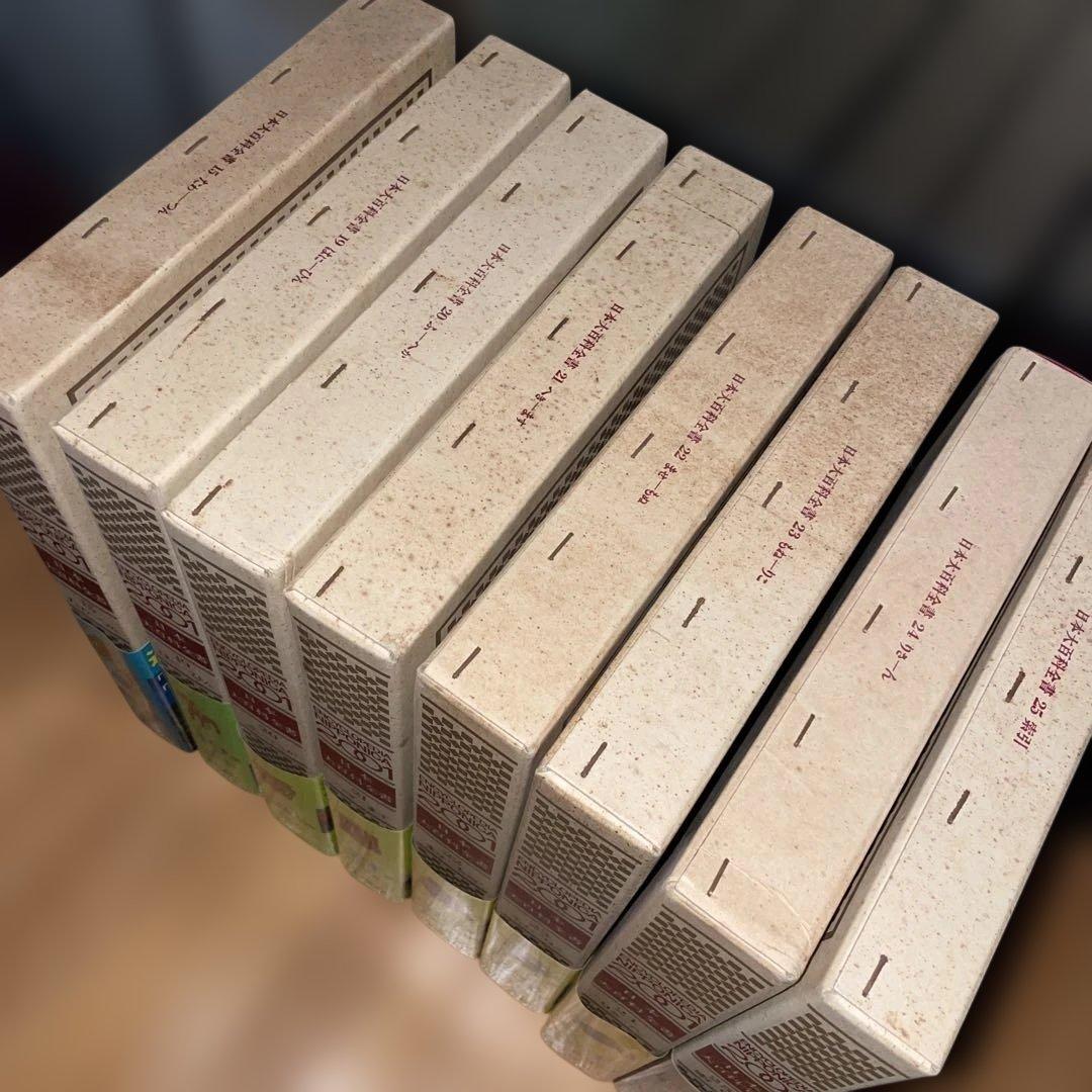 未使用 日本大百科全書 2001 - メルカリ