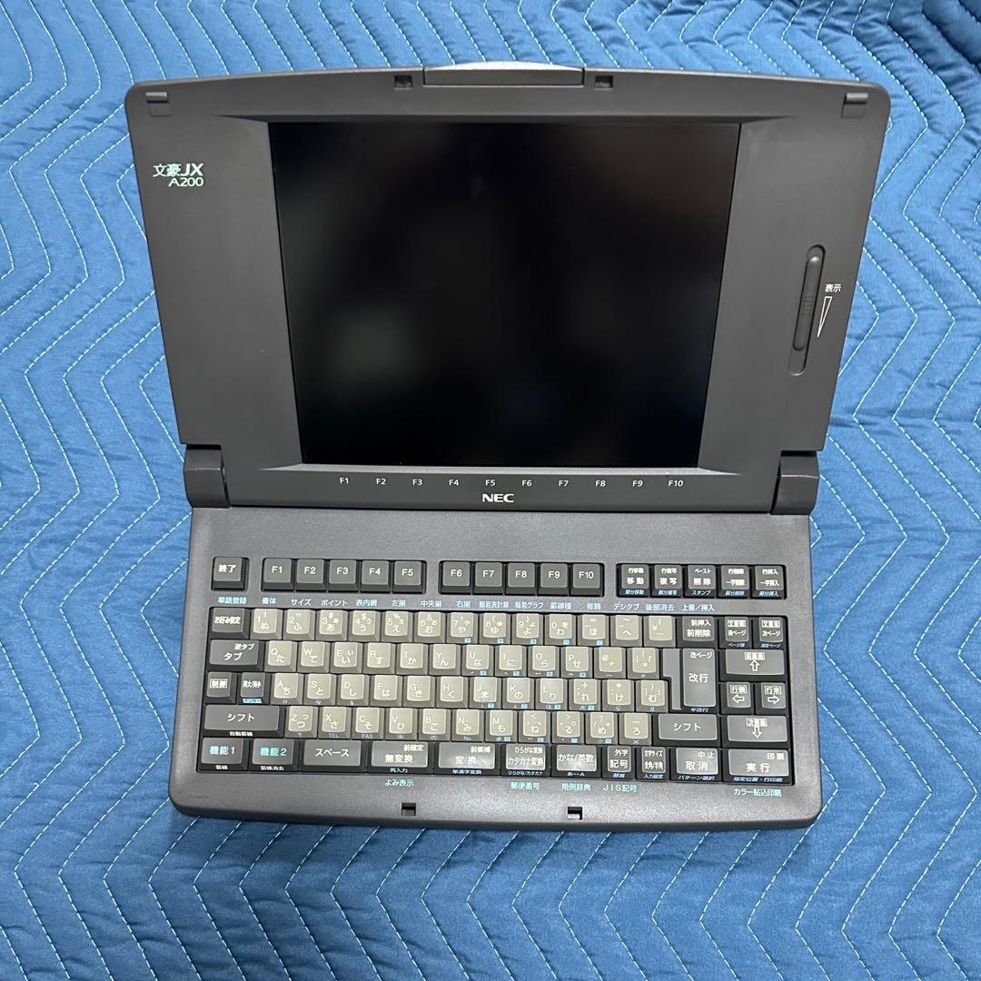 NEC文豪JX-A200ワープロ Yahoo!オークション - NEC/ワープロ/文豪 JX-A200