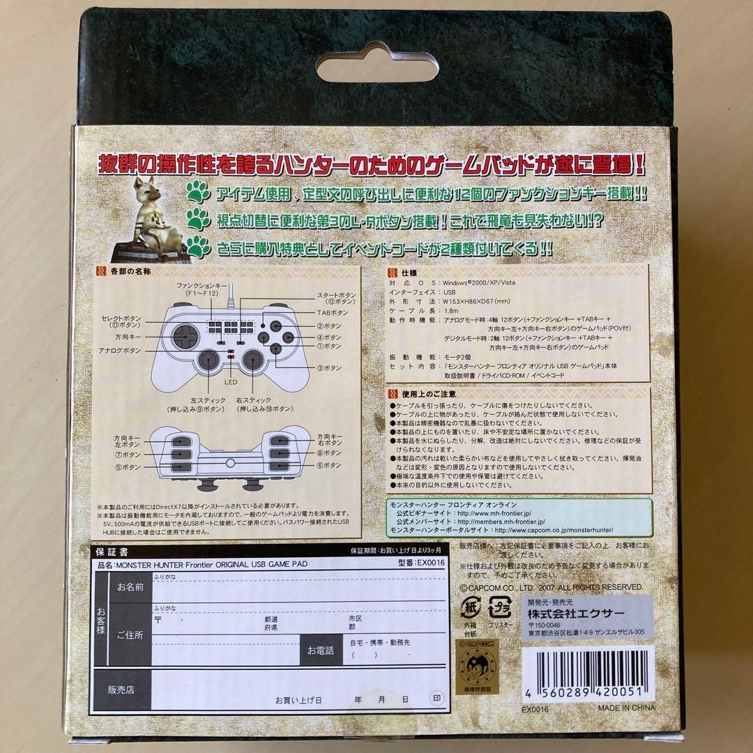 エクサー 456028942 EX0016-A - メルカリ