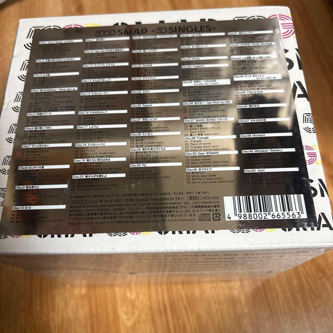 SMAP SHOP限定　50 GO SMAP -50 SINGLES-