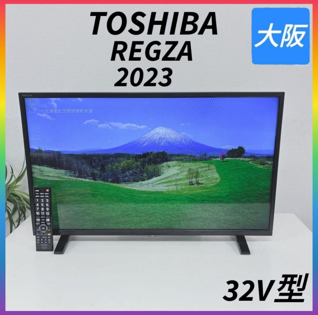 ◇2023年製◇TOSHIBA◇REGZA◇液晶テレビ◇32型◇ 東芝 レグザ テレビ 32インチ 液晶テレビ 32V型 ハイビジョン YouTube