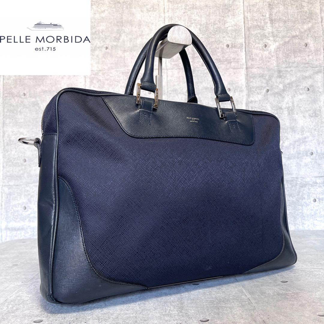 PELLE MORBIDA キャピターノ ネイビー レザー A4 ビジネスバッグ