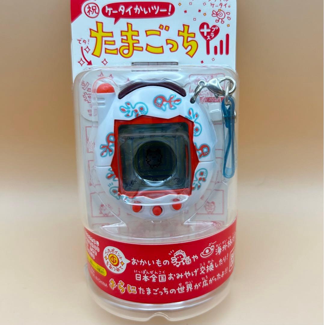 たまごっちプラス＆ちびたまごっち 株主優待セット(未開封品) - メルカリ