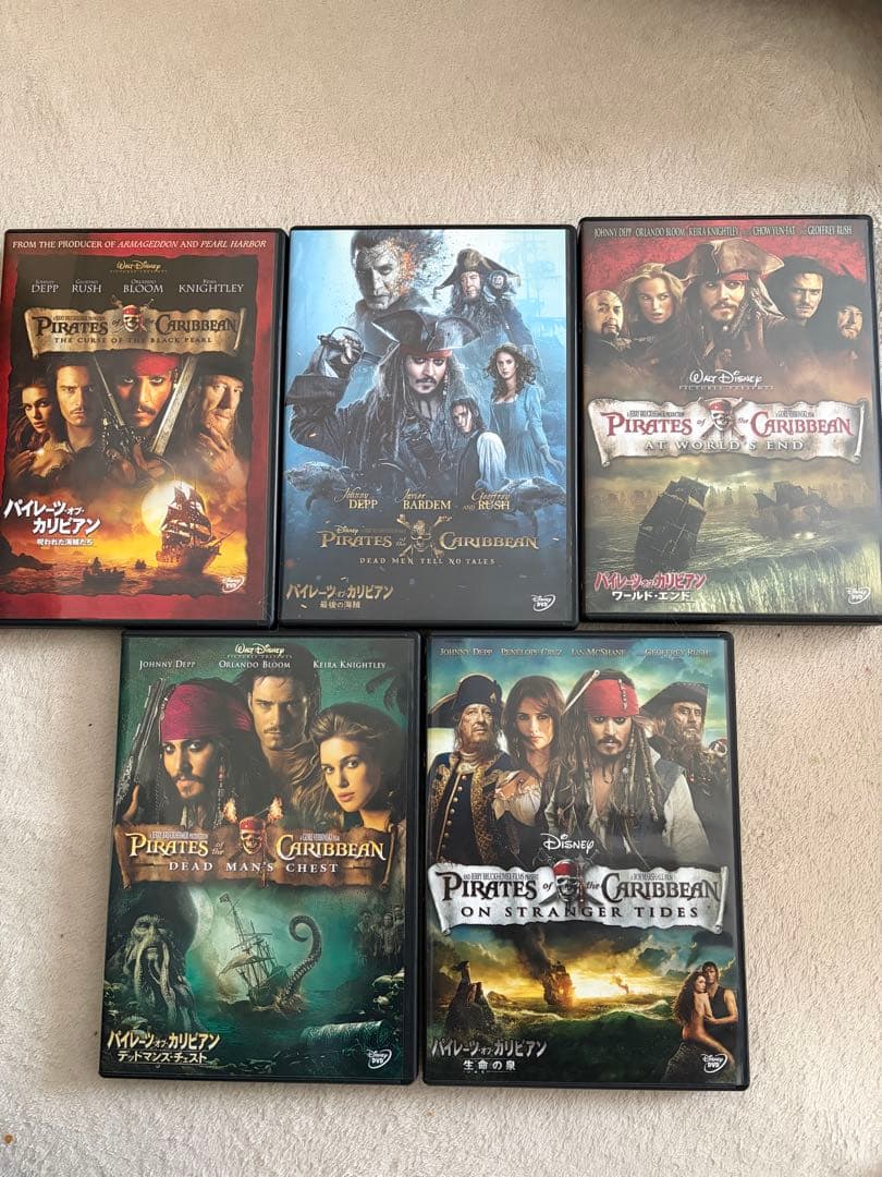 パイレーツ・オブ・カリビアン DVD セット Amazon.co.jp: パイレーツ・オブ・カリビアン/呪われた海賊たち