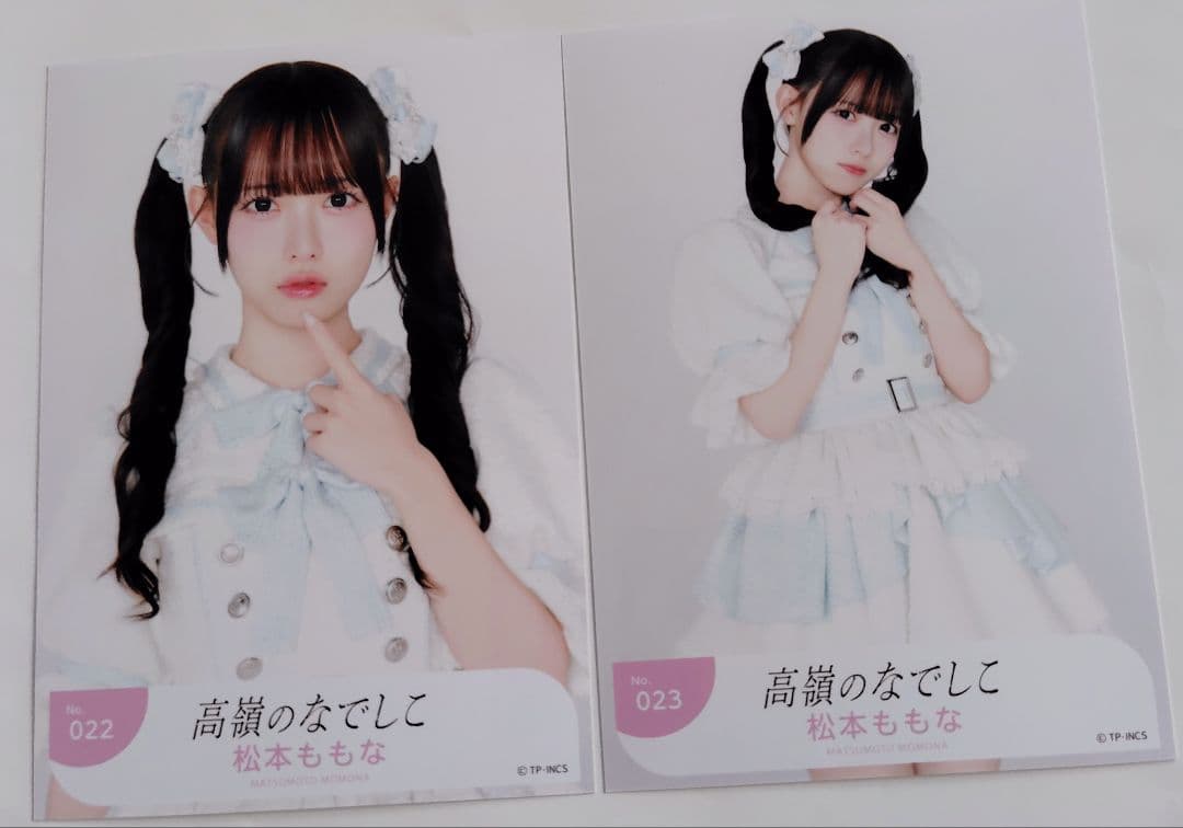 高嶺のなでしこ 松本ももな 生写真 - メルカリ