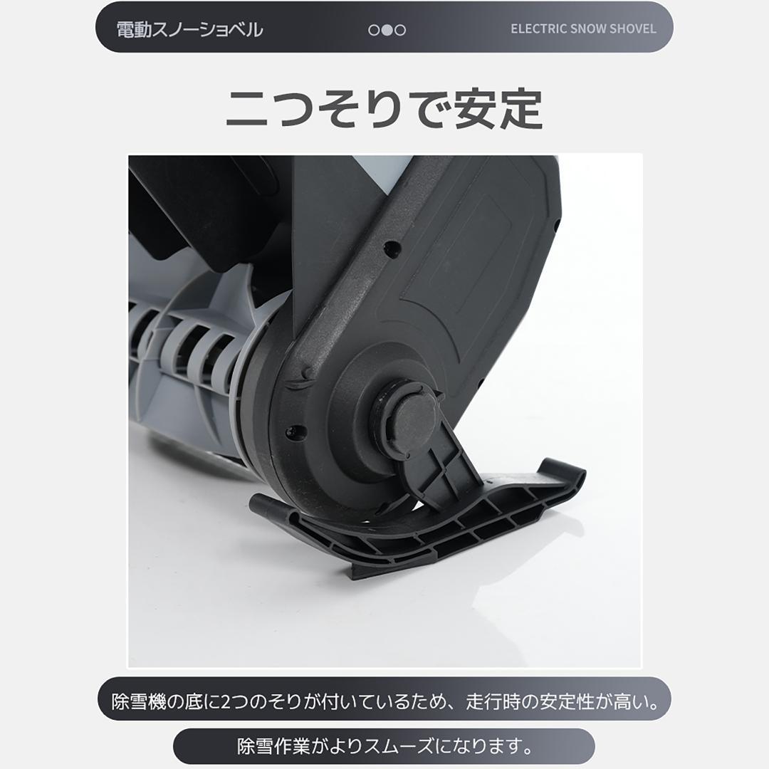 今年の新作 小型充電式除雪機 折り畳み可能 超軽量 家庭用 GREY 新作