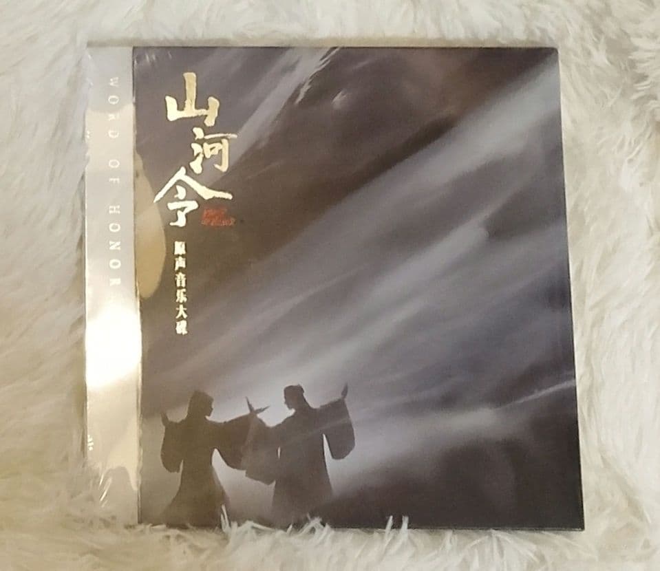 山河令　ost 山河令OST - YouTube