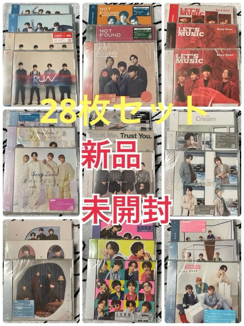 SexyZone(timelesz)シングルまとめ売り 28枚セット 即日発送】timelesz SexyZone シングル＆アルバム CDまとめ売り｜Yahoo
