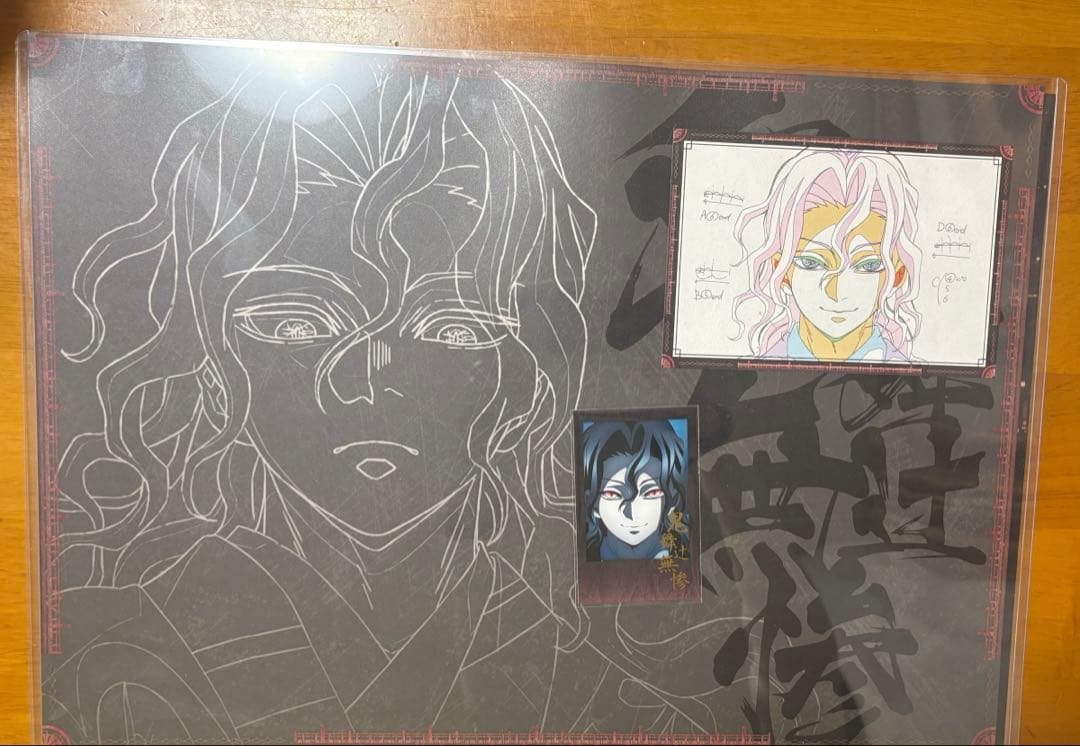 鬼滅の刃 無限城編 ダイニング 第四期 ランチョンマット チェキ　鬼舞辻無惨 鬼滅の刃 ufotable dining 無限城編 4期 狛治と恋雪 鬼舞辻無惨