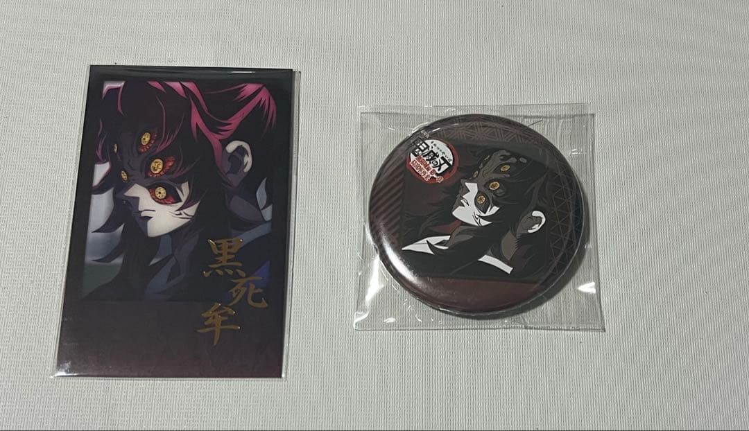鬼滅の刃 ダイニング お楽しみくじ チェキ風ブロマイド 黒死牟 缶