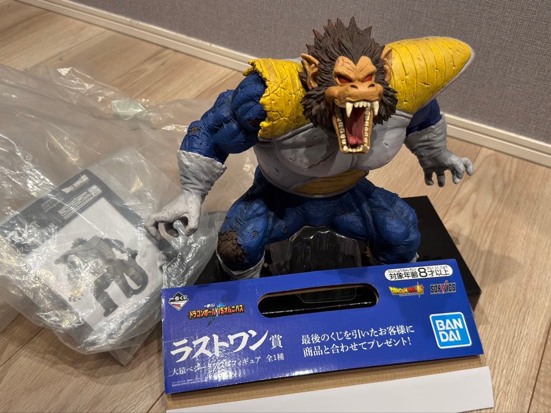 ドラゴンボール 一番くじ ラストワン賞 大猿ベジータ 国内正規品