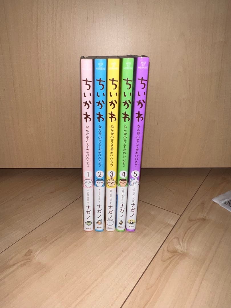 ちいかわ なんか小さくてかわいいやつ 1〜5巻セット ナガノ - メルカリ