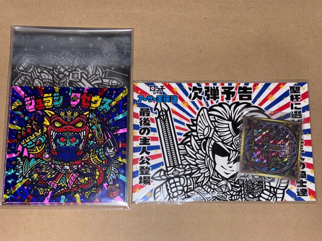 13枚 フルセット さん家祭り2025 OHTシール オートマン 自作シール