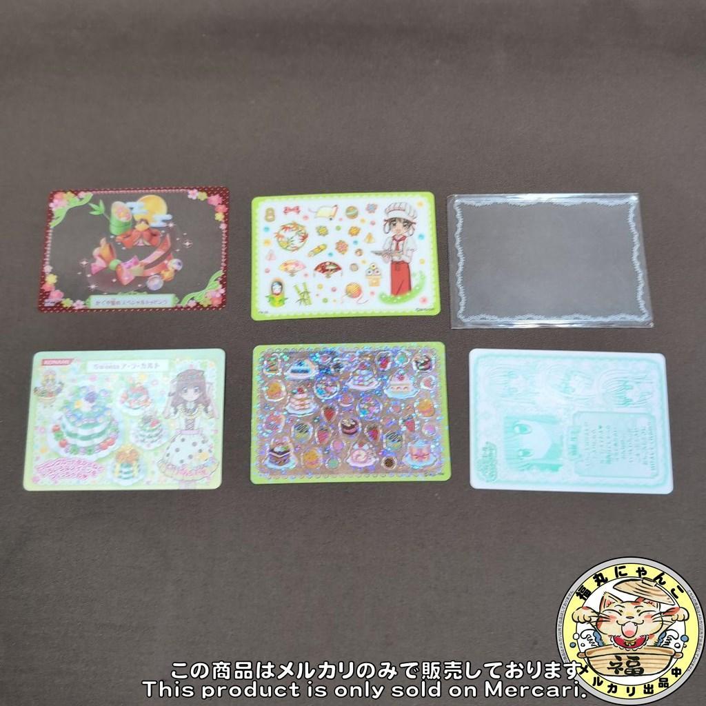 夢色パティシエール マイスイーツカード 平成 - メルカリ