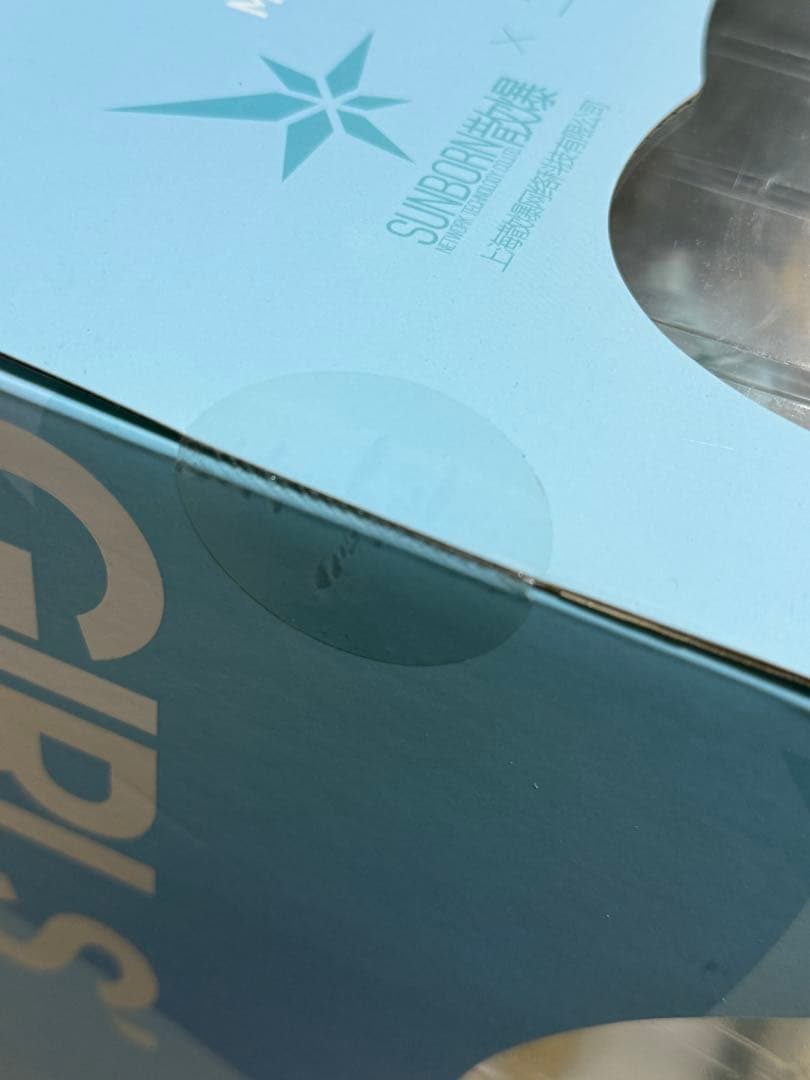 フィギュア/ドールズフロントライン/PA-15 奇怪・とろろもちver/未開封