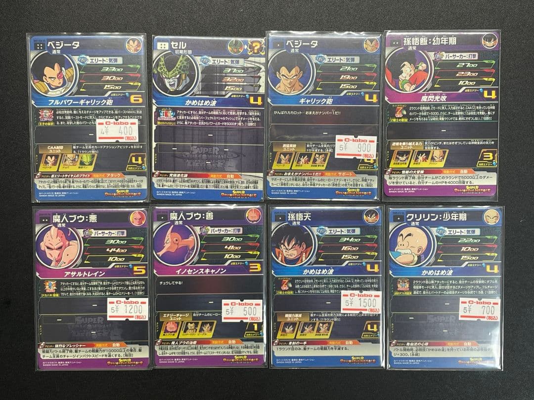 m*9様 スーパードラゴンボールヒーローズ DA まとめ売り