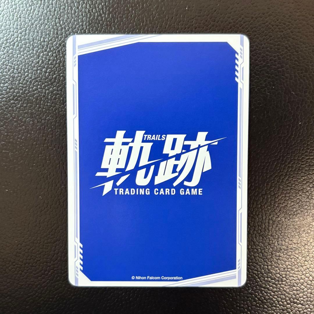 軌跡TCG ティオ・プラトー[特務支援課] シークレットレア - メルカリ