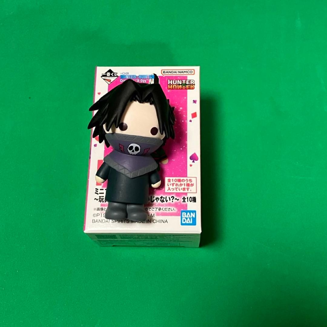 一番くじ HUNTER×HUNTER H賞ミニマスコット フェイタン 即購入可