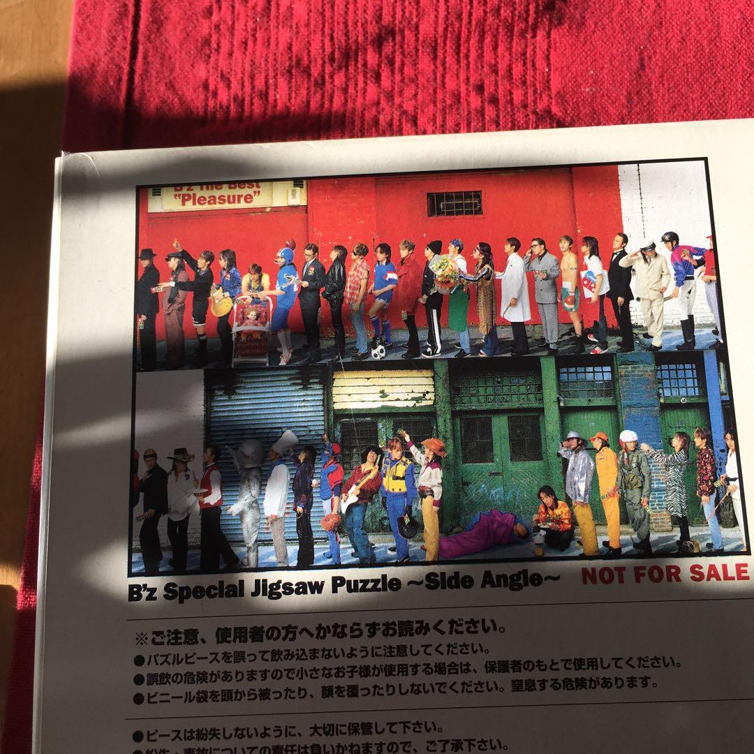 B'z pleasure、treasure パズル付き - メルカリ