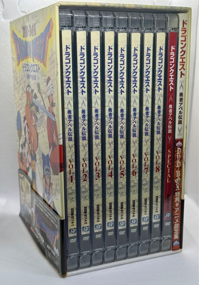 ドラゴンクエスト～勇者アベル伝説～ コンプリートDVD-BOX〈限定生産