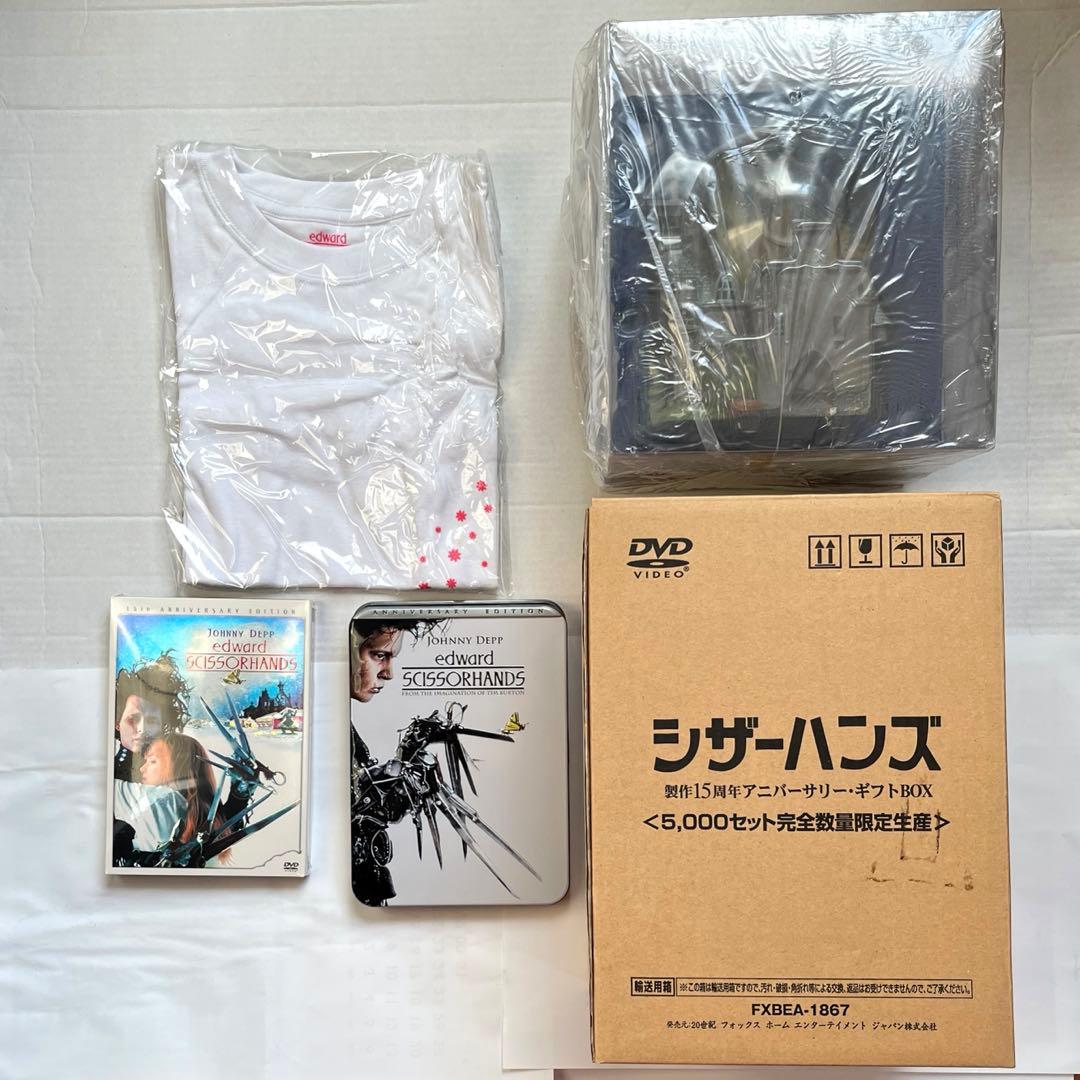 シザーハンズ 製作15周年 アニバーサリー・ギフトBOX('90米)〈5000