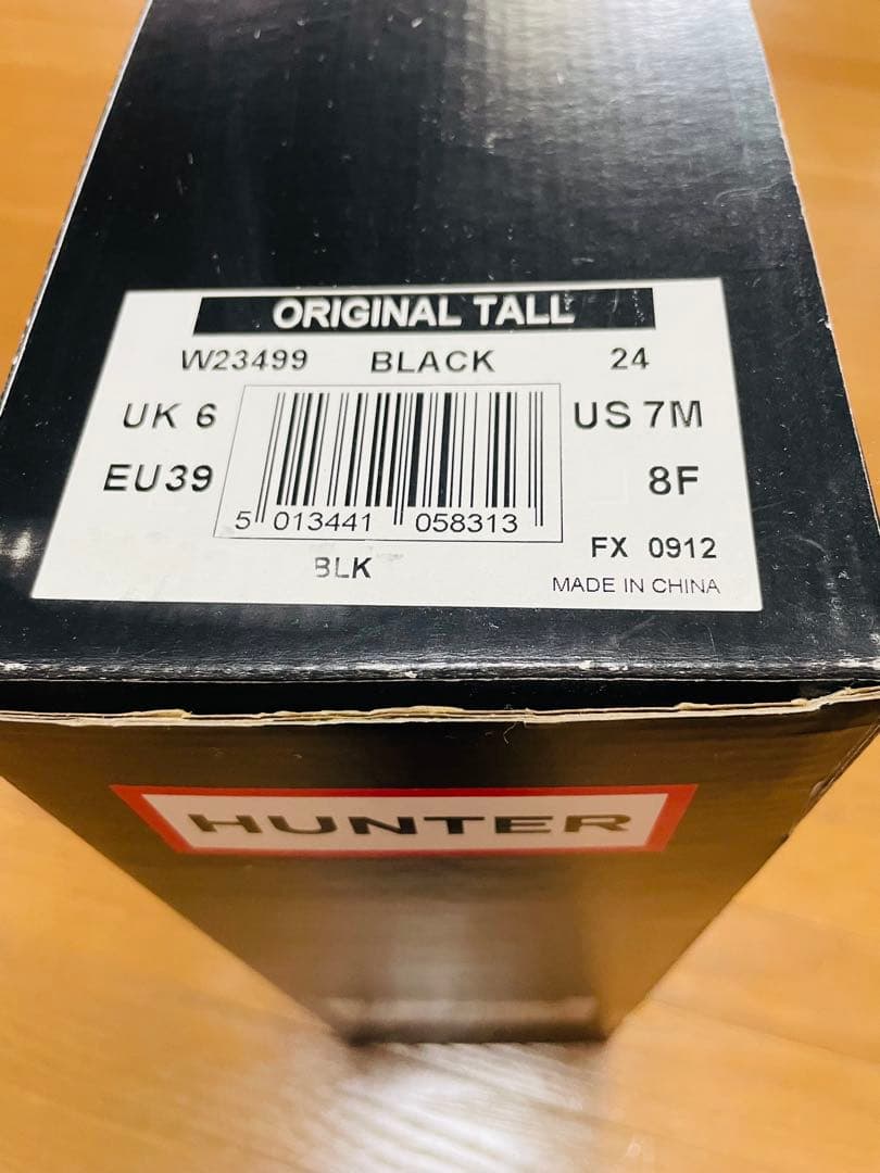 【美品】【正規品】ロングレインブーツ25cm〜25.5cm ハンターブ