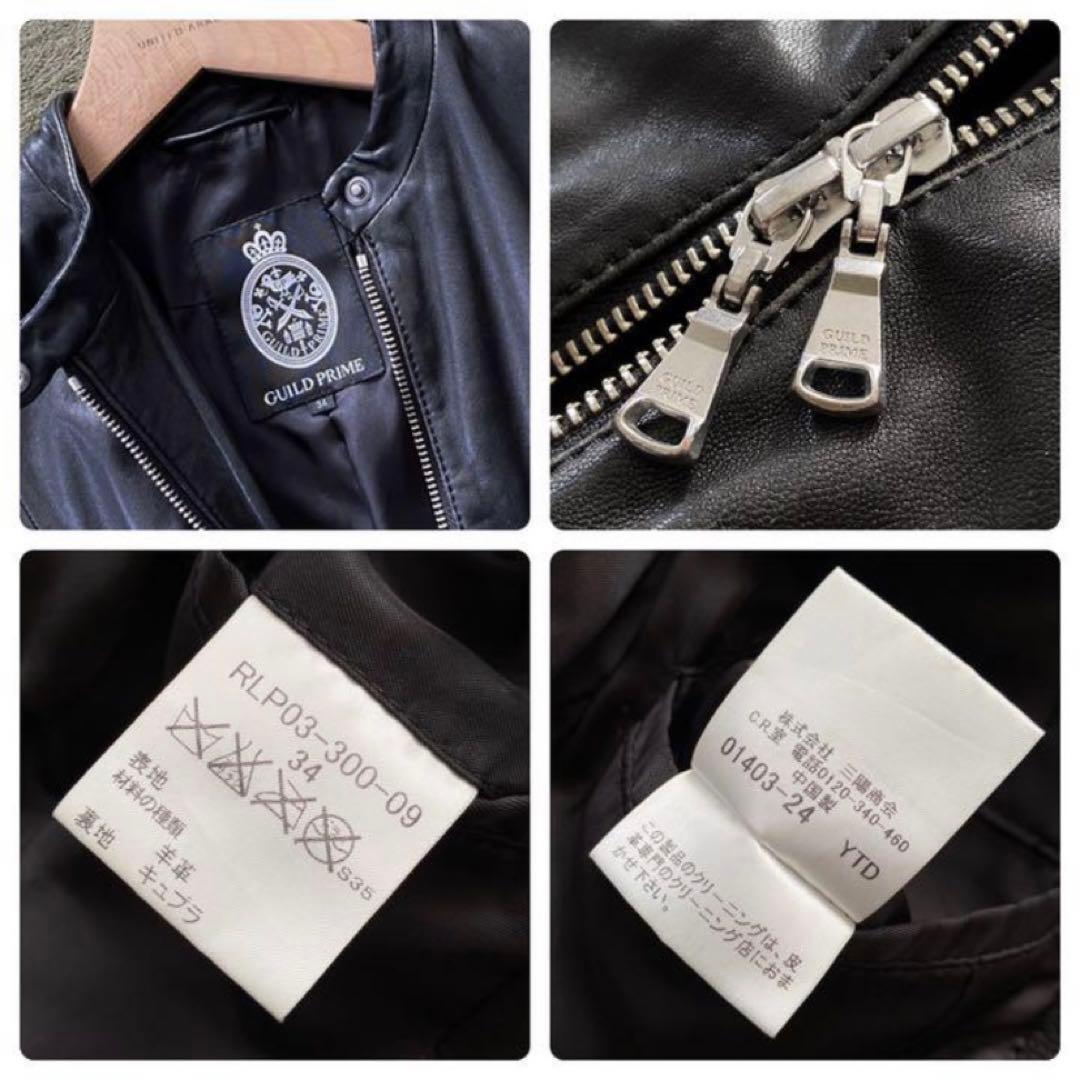 GUILD PRIME ラムレザー シングルライダースジャケット 羊革 ラブレス