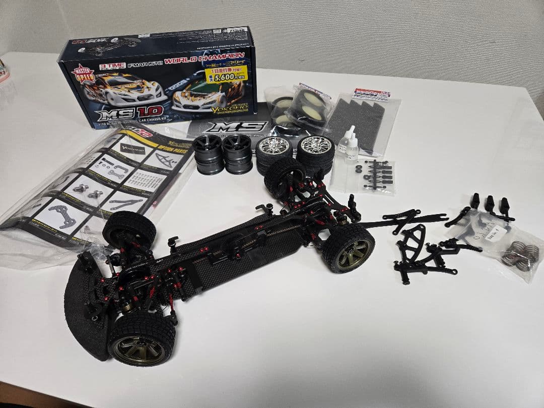 最終値下げ!!ヨコモ MS1.0 マスタースピード MS1.0 グラファイトシャーシ仕様 - ラジコンカー・RC