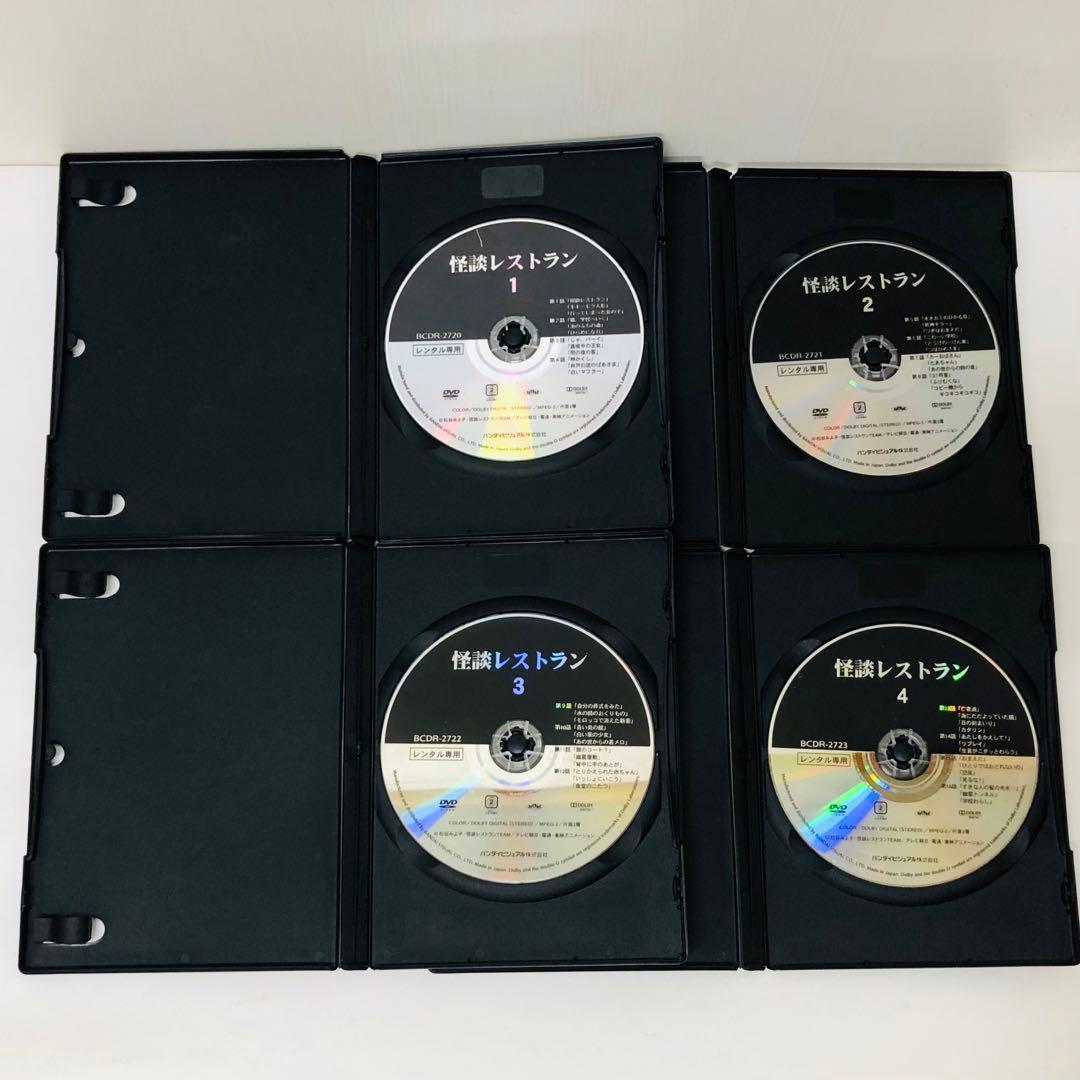 ▶︎【新品ケース】怪談レストラン DVD全巻セット 劇場版付き全6巻+1枚