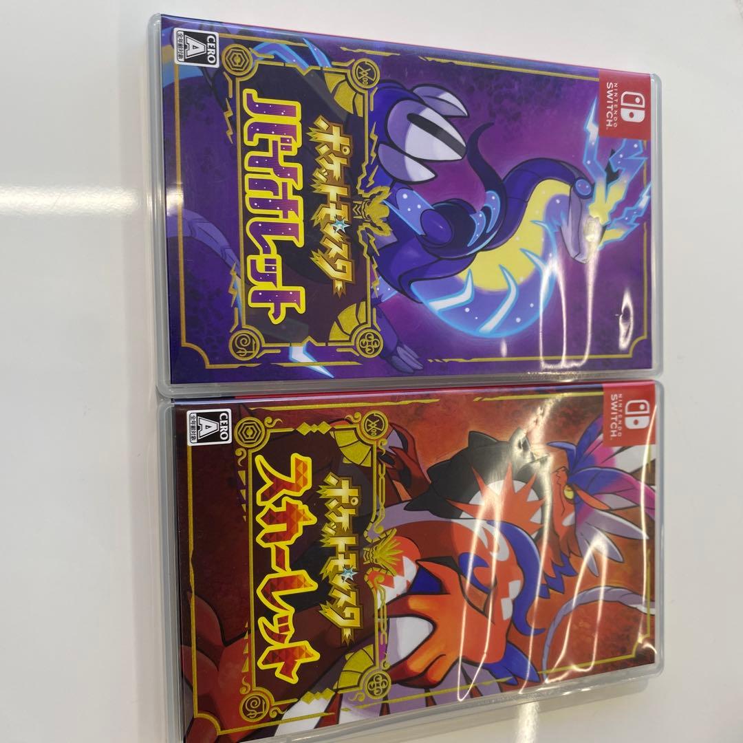 ポケットモンスター バイオレット・スカーレット セット　交渉可 Amazon.co.jp: 『ポケットモンスター スカーレット・バイオレット