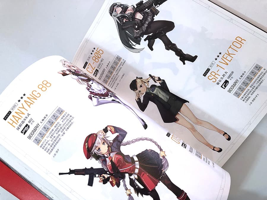 THE ART OF GIRLS' FRONTLINE アートブック 中国語版