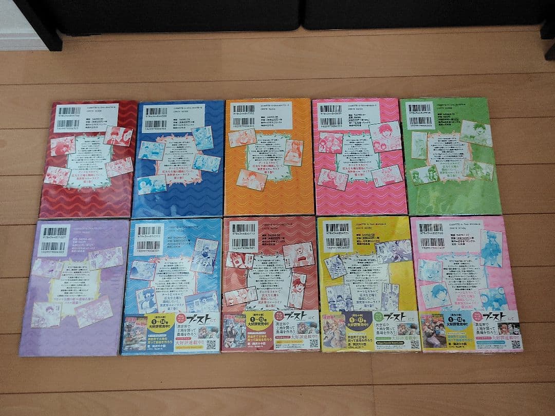 異世界コミック 色々 その２