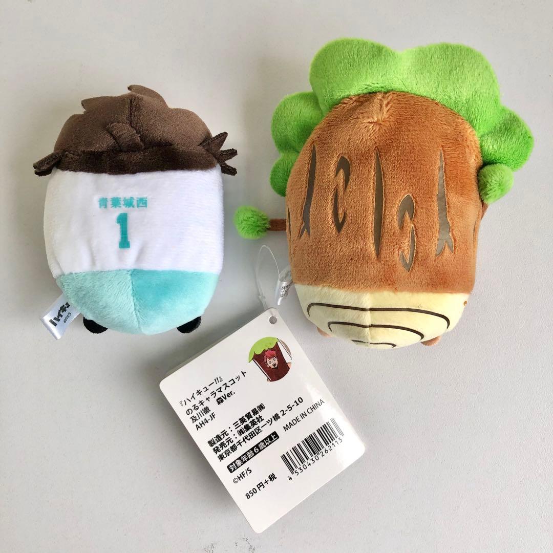 ハイキュー のるキャラマスコット 及川徹 森バージョン 森Ver. - メルカリ