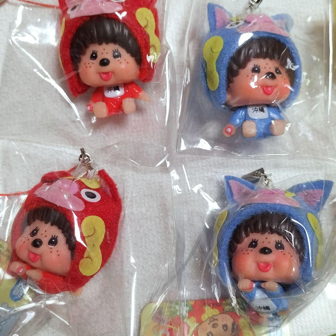 12個 沖縄限定 モンチッチ 根付 ストラップ 顔デカ 希少 シーサー ゴーヤ