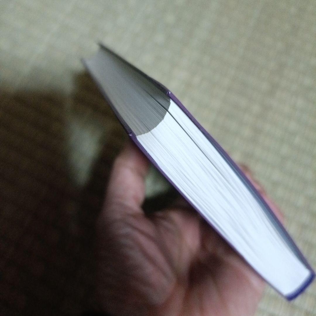 中古本 LOVE IS IN THE EARTH A.メロディ女史 - メルカリ