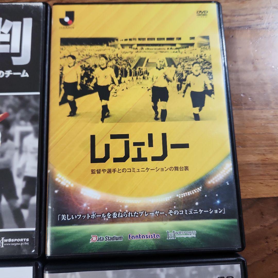 レフェリーDVD 全4枚セット