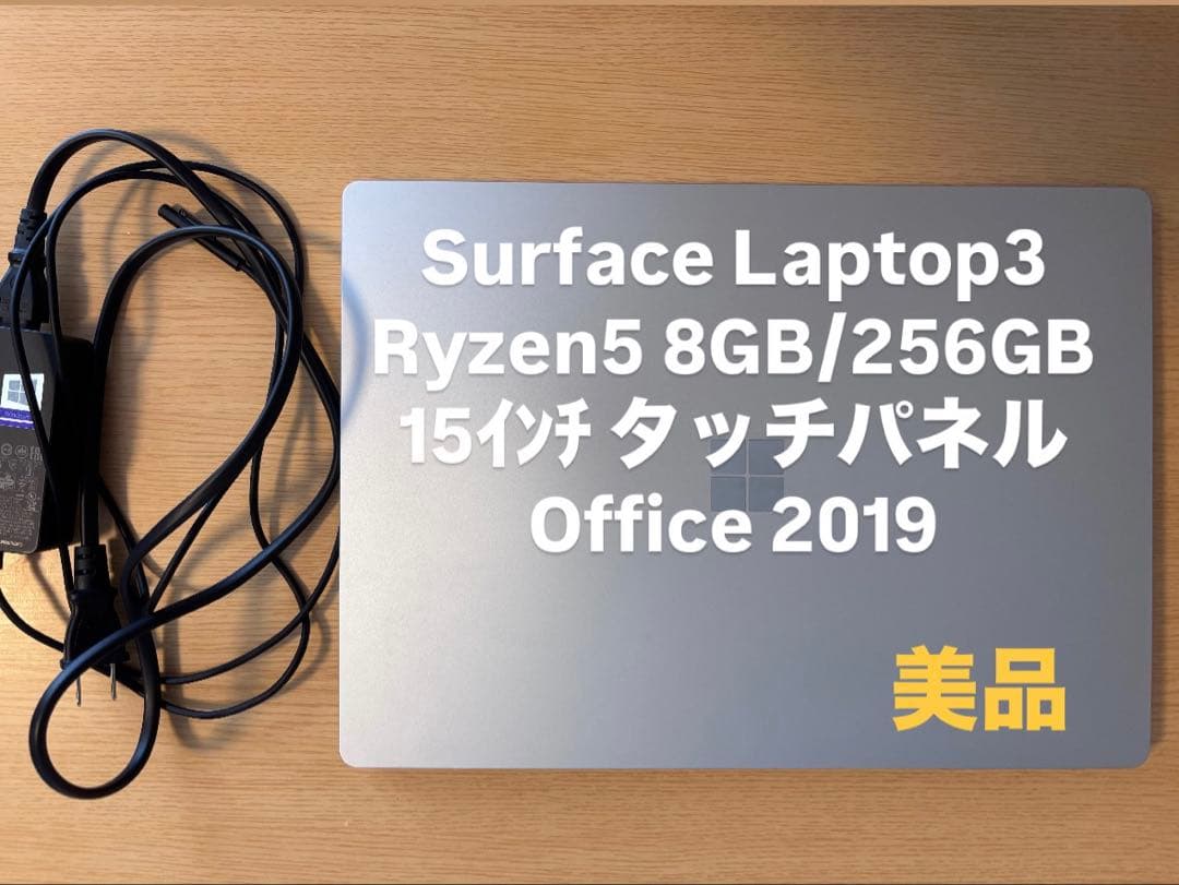 Microsoft Surface Laptop 3 シルバー 15インチ Amazon.ca Laptops: Microsoft Surface Laptop 3 – 15