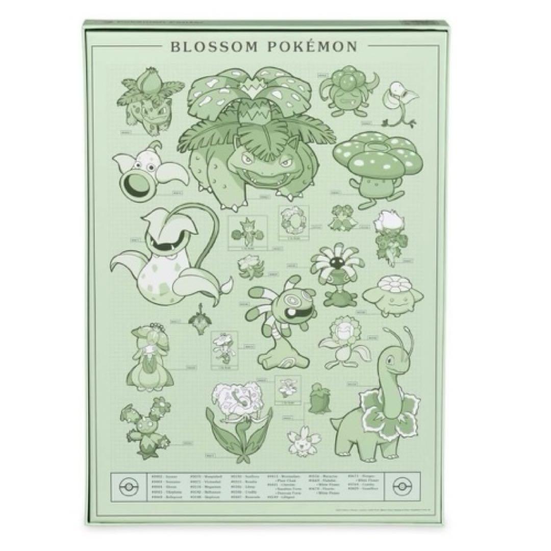 草ポケモン ジグソーパズル1000ピース - メルカリ