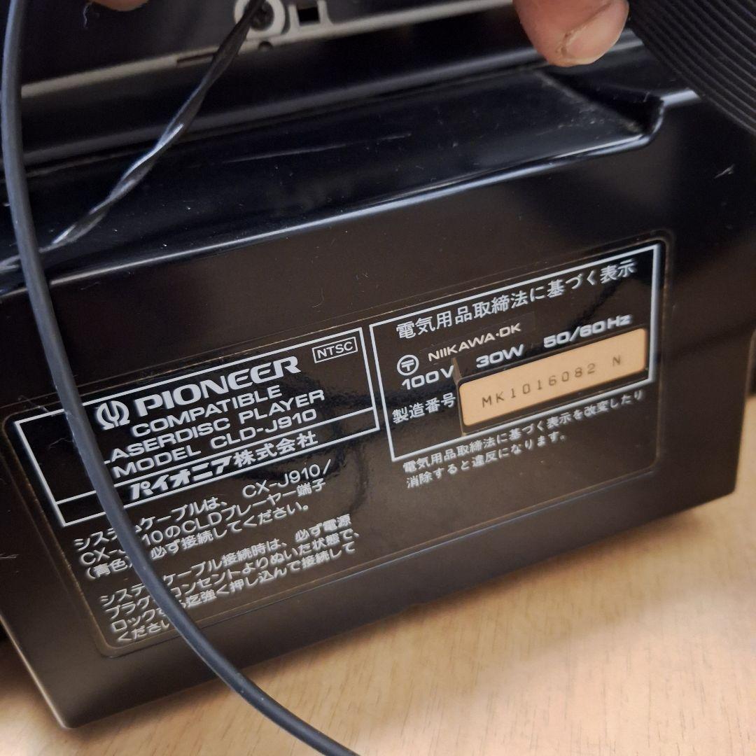 Pioneer private J710 コンポ LD/カセット現状品 - メルカリ