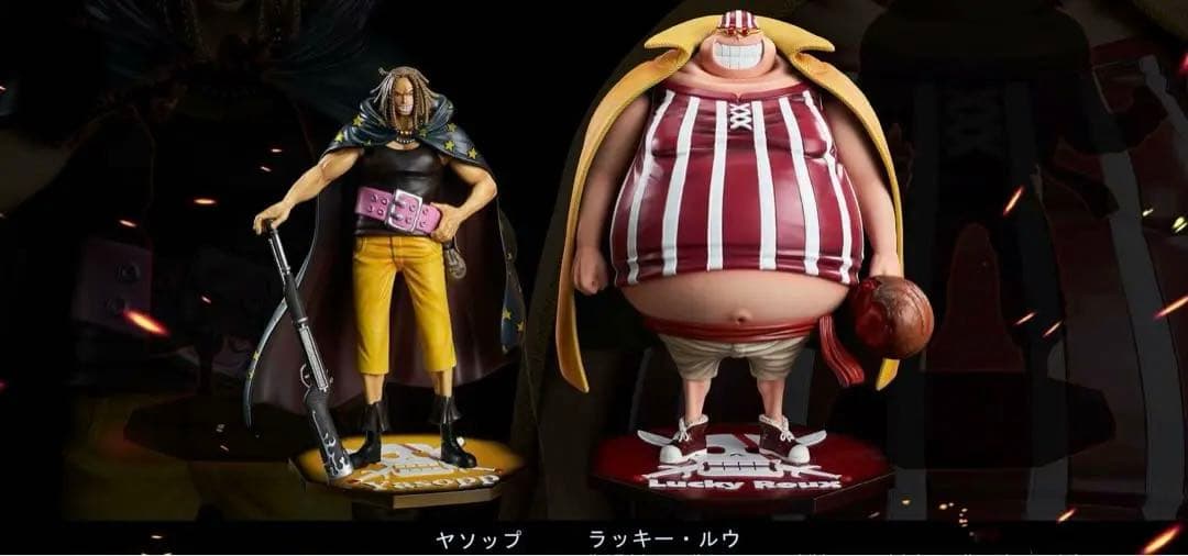 ワンピース POP 赤髪海賊団Ver2.0 RED フィギュア ガレージキット