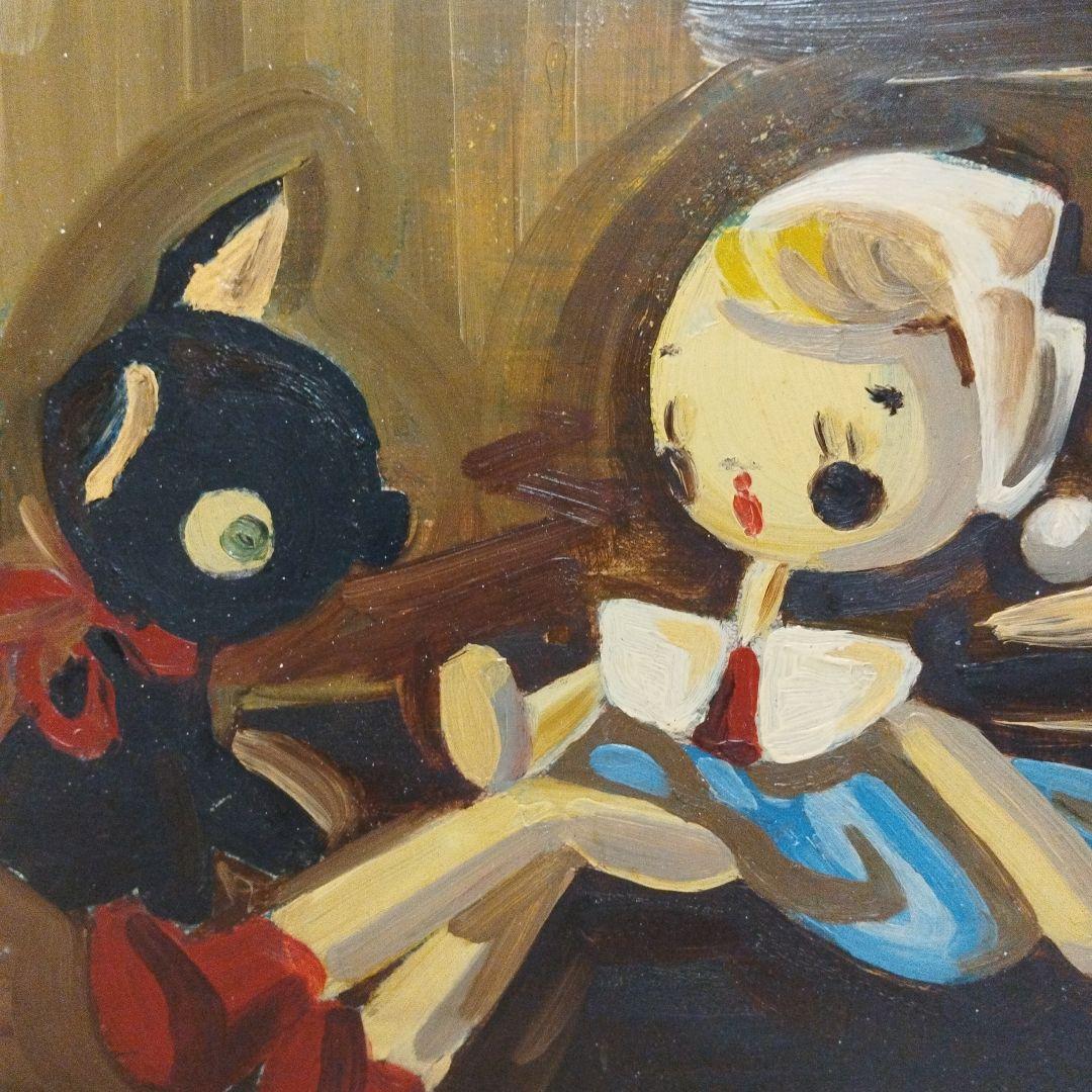 昭和初期　油絵板書き　油絵 吉井靖治 『昭和新山』 油彩画 - 北海道画廊